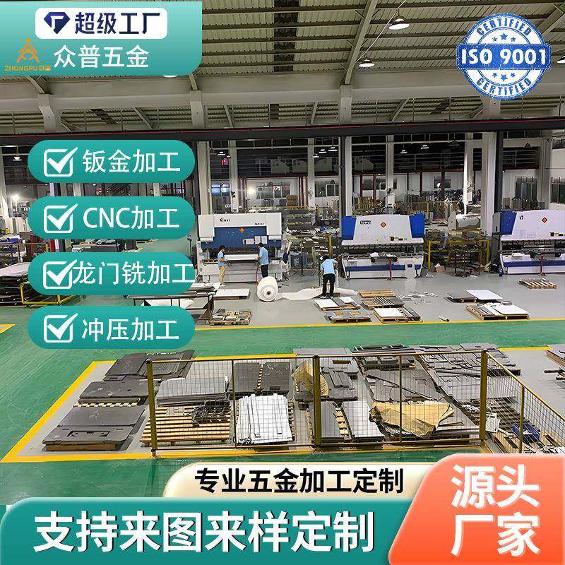 钣金加工不锈钢设备外壳冲孔镭射下料切割折弯焊接打磨烤漆攻牙,汽车零部件/养护/美容/维保,喷漆钣金服务,淘宝优惠券,粉丝福利购,淘宝优惠卷