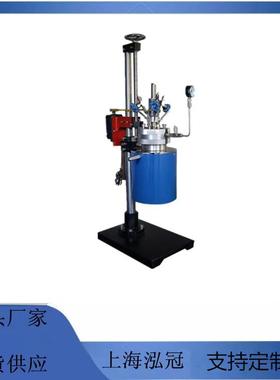 上海不锈钢高压反应釜升降高压反应釜厂家1L2LL5L20L50L