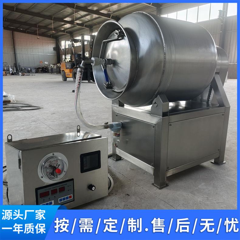 50升100升小型真空滚揉机鸡腿牛肉干腌制快速入味设备