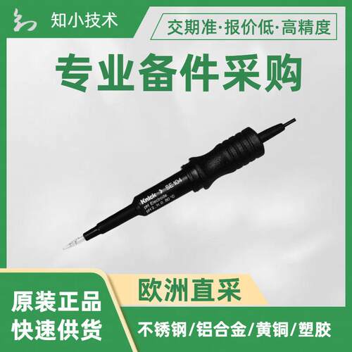 Knick实验室水质分析仪简便易用图标引导式操作便携式pH电极SE104
