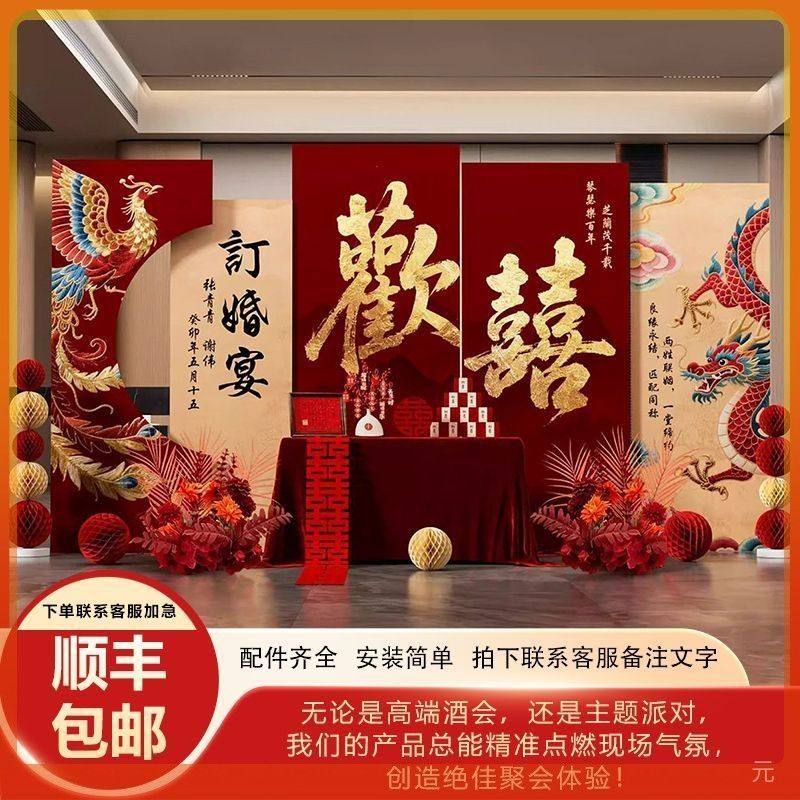 结婚布置装饰背景墙酒店婚礼kt板迎宾留影区出阁答谢宴订婚摆件,节庆用品/礼品,装扮布置套餐,淘宝优惠券,粉丝福利购,淘宝优惠卷
