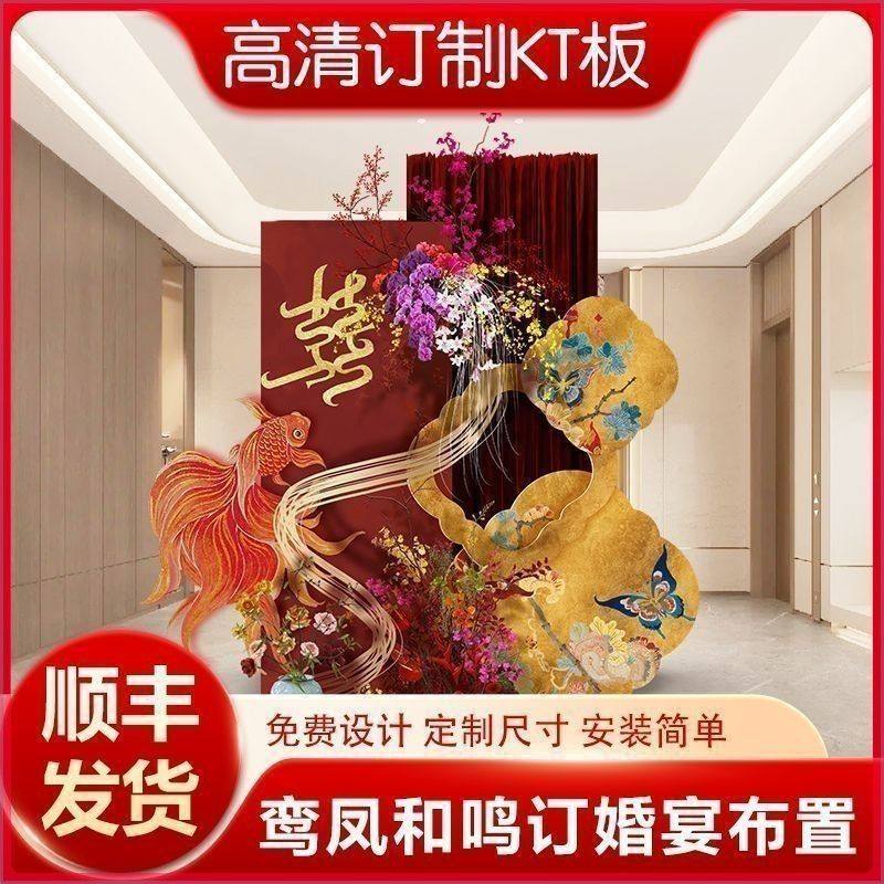 婚礼现场布置结婚背景墙kt板定制留影照片迎宾全套装饰答谢出阁宴,节庆用品/礼品,装扮布置套餐,淘宝优惠券,粉丝福利购,淘宝优惠卷