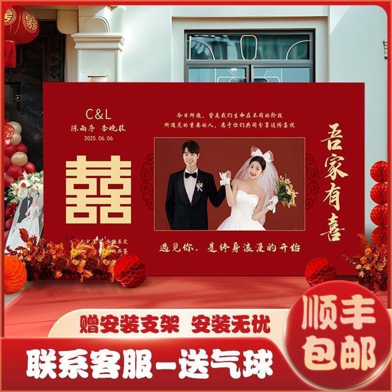 结婚布置装饰kt板订婚农村院子户外小区酒店婚礼留影区背景墙全套,节庆用品/礼品,装扮布置套餐,淘宝优惠券,粉丝福利购,淘宝优惠卷