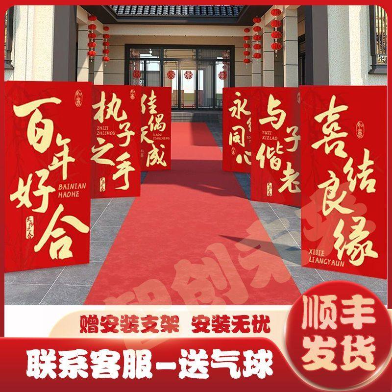 中式结婚礼路引大门口现场布置迎宾牌婚庆农村庭院立柱KT板,节庆用品/礼品,装扮布置套餐,淘宝优惠券,粉丝福利购,淘宝优惠卷