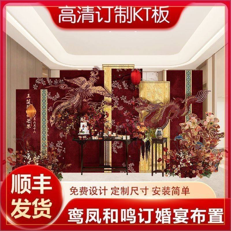 结婚订婚宴迎宾派对定制kt板拍照片留影区背景墙布置装饰简单安装,节庆用品/礼品,装扮布置套餐,淘宝优惠券,粉丝福利购,淘宝优惠卷