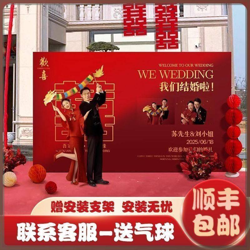 结婚布置装饰kt板订婚农村院子户外小区酒店婚礼留影区背景墙全套,节庆用品/礼品,装扮布置套餐,淘宝优惠券,粉丝福利购,淘宝优惠卷