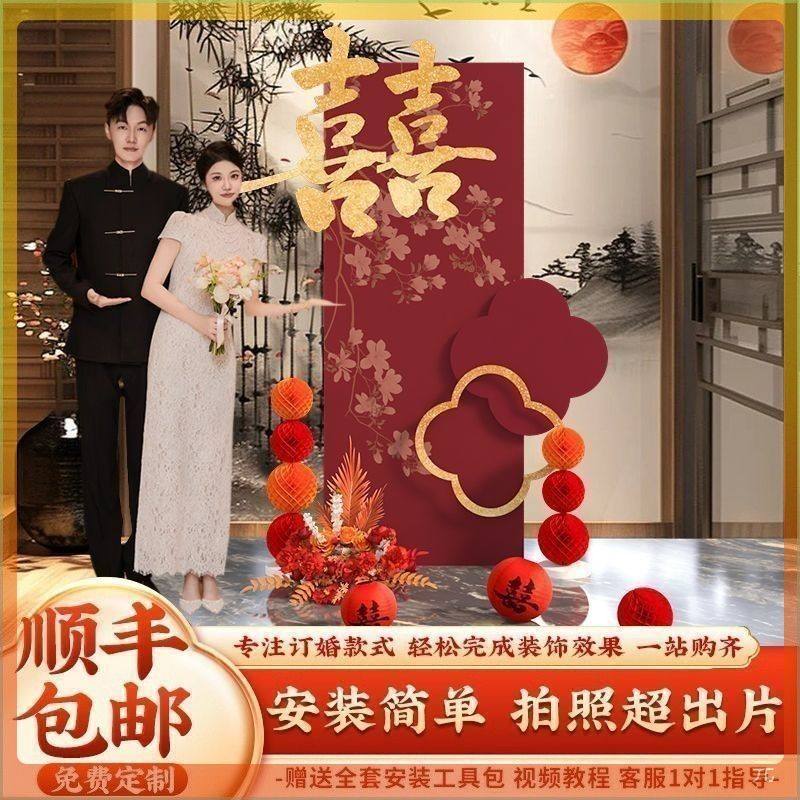结婚定制布置装饰氛围感kt板迎宾牌酒店婚礼拍照留影区全套背景版,节庆用品/礼品,装扮布置套餐,淘宝优惠券,粉丝福利购,淘宝优惠卷