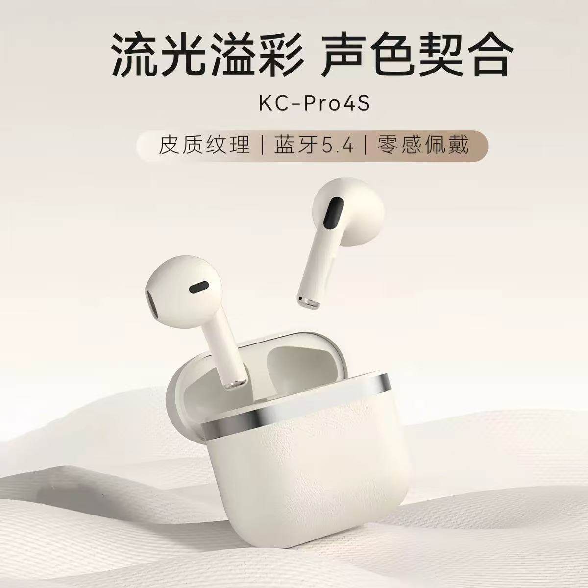 2025新款创意皮质蓝牙耳机大小亲肤耳帽荔枝皮革高清音质耳机,影音电器,蓝牙耳机,淘宝优惠券,粉丝福利购,淘宝优惠卷