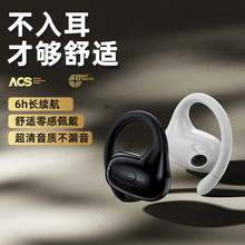 跨境新款无线挂耳式单耳OWS蓝牙耳机T18长续航运动商务蓝牙耳机
