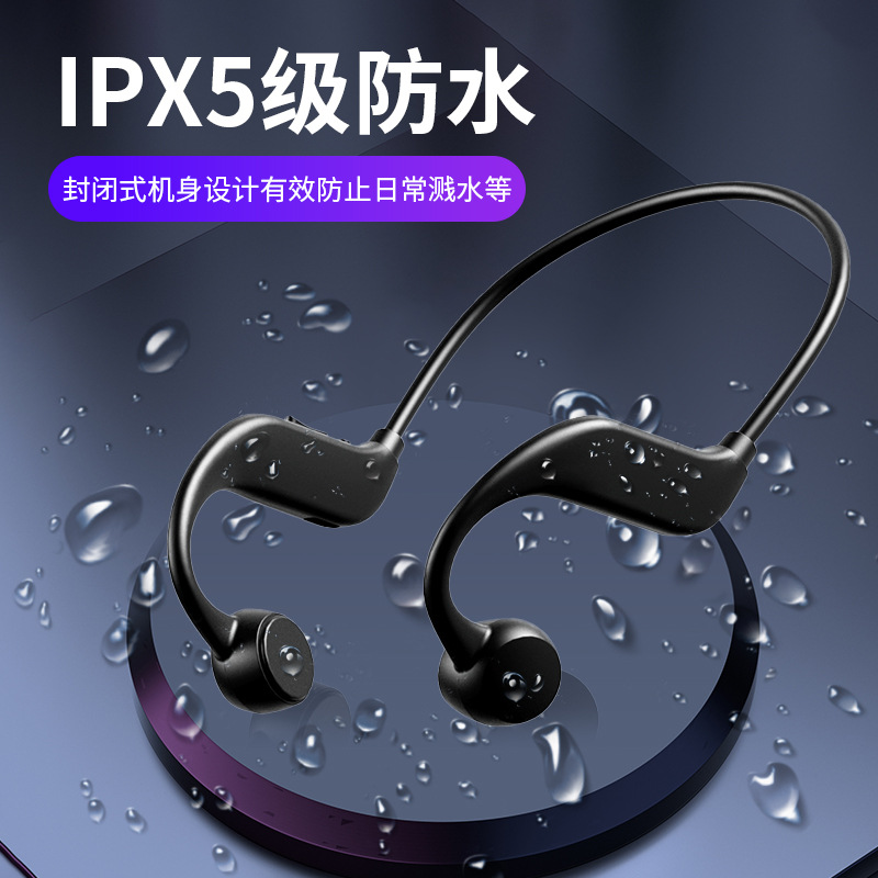 新款无线蓝牙耳机不入耳超长续航