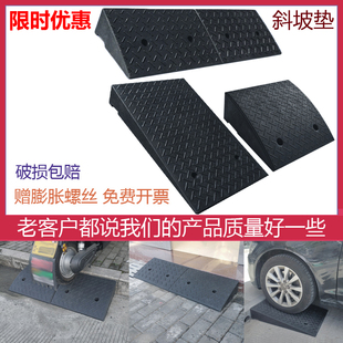 橡塑台阶垫斜坡垫橡胶门槛脚踏三角垫路沿坡家用汽车爬坡垫上坡垫