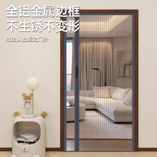 铝合金隐形平移纱门家用金刚网防蚊门帘隔断帘 折叠纱门伸缩推拉式