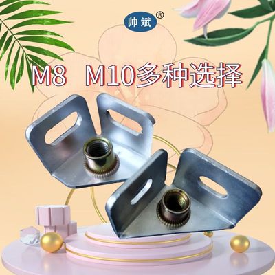 角钢立柱货架置物架内螺母孔万向轮钢制底塞M8/M10/M12螺丝安装
