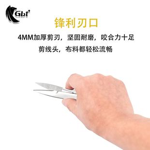 线头剪刀不锈钢纱剪线剪弹簧小剪刀U型十字绣剪刀家用裁缝剪刀