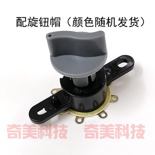 电风扇鸿运台扇壁扇半封闭三档调速开关高低风速快慢选择功能旋钮