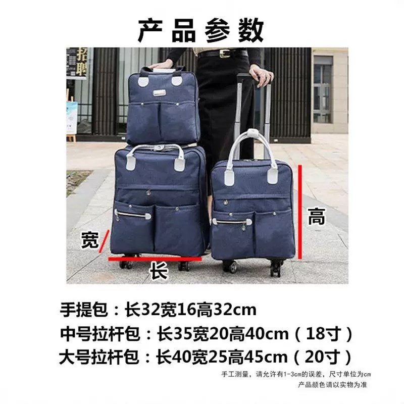 手拉背囊万向轮拉杆可背可拉旅游行李箱包袋带滑轮子双肩背包超轻