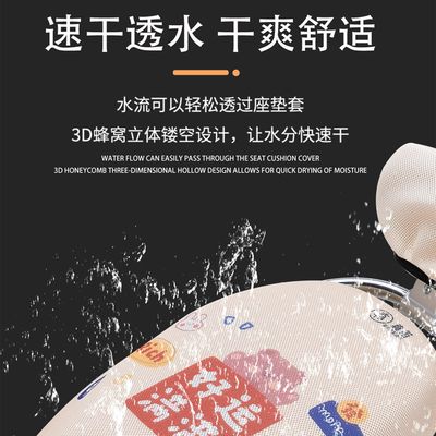 适用雅迪M50plus-M电动车坐垫通用防晒隔热透气网面车座套