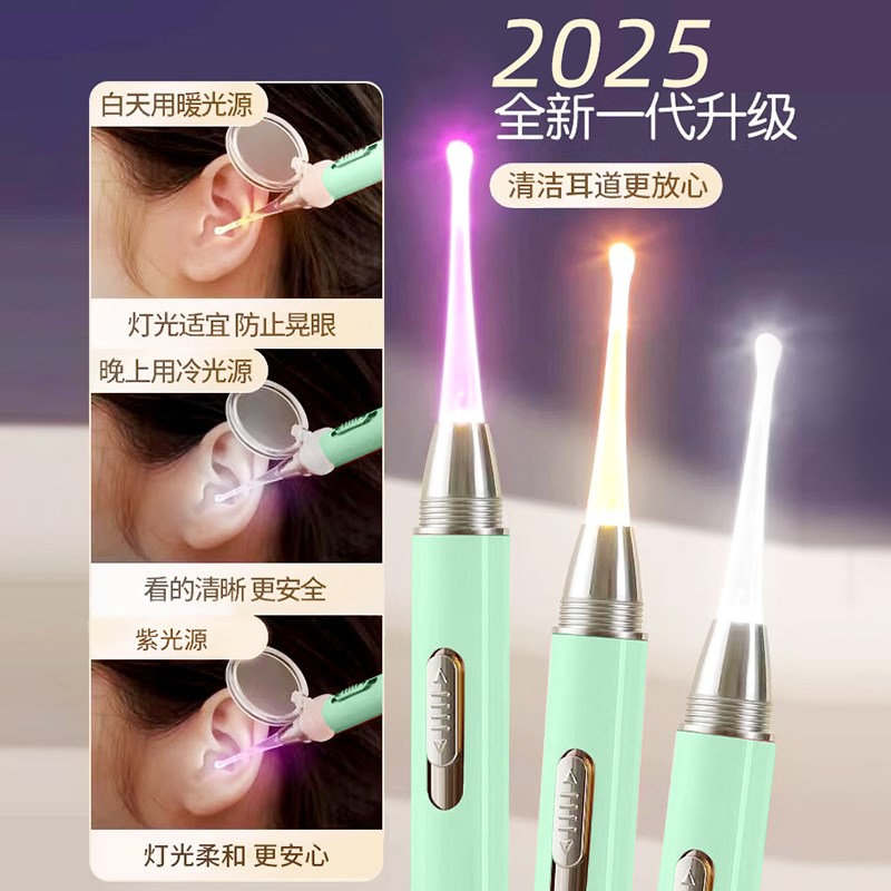 挖耳勺掏耳神器婴儿童带灯安全发光耳勺宝宝耳屎清理工具