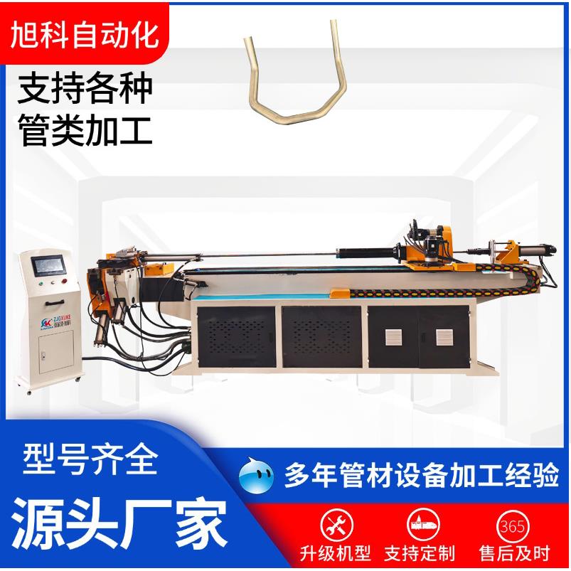DW75CNC-2A1S数控弯管机厂家蔬菜大棚不锈钢管材液压弯管机