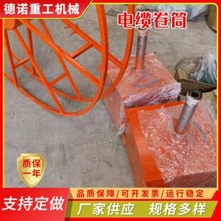 电缆卷筒起重机电缆卷筒龙门吊行车电缆卷筒 厂家弹簧发条式