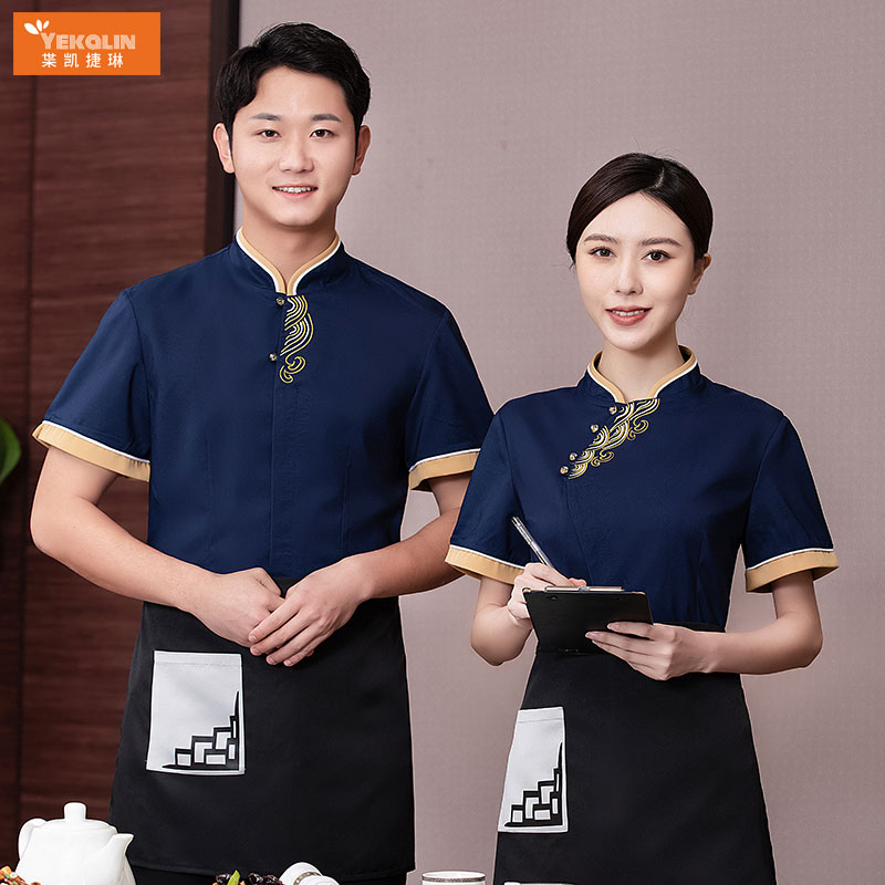 中国风酒店服务员工作服短袖女夏季中式饭店茶餐厅餐饮传菜围裙