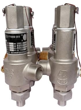 DA22Y-40P22F不锈钢低温弹簧全启式安全阀DN101520253240