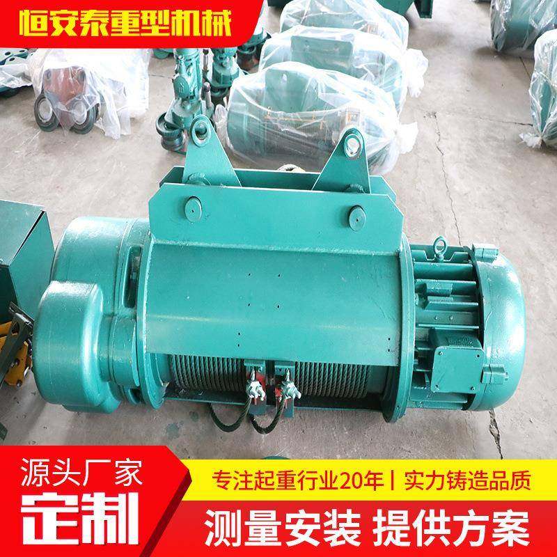 出售无线遥控电动葫芦1吨CD1型钢丝绳电动葫芦自重轻防爆电动葫芦,搬运/仓储/物流设备,其他起重搬运设备,淘宝优惠券,粉丝福利购,淘宝优惠卷