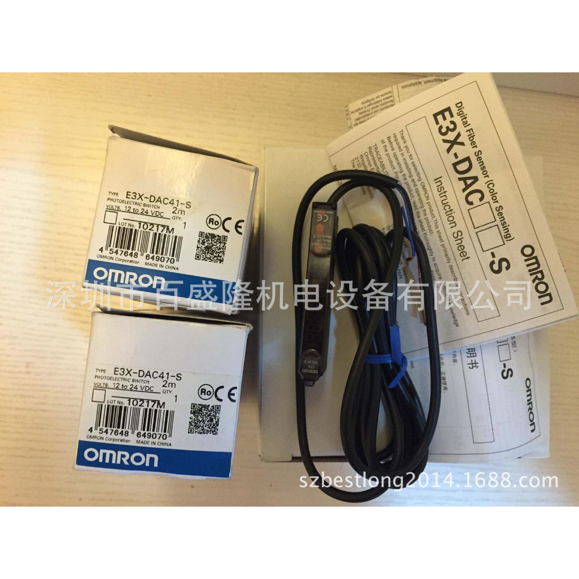 欧姆龙OMRON原装全新光纤放大器E3S-DS10E4