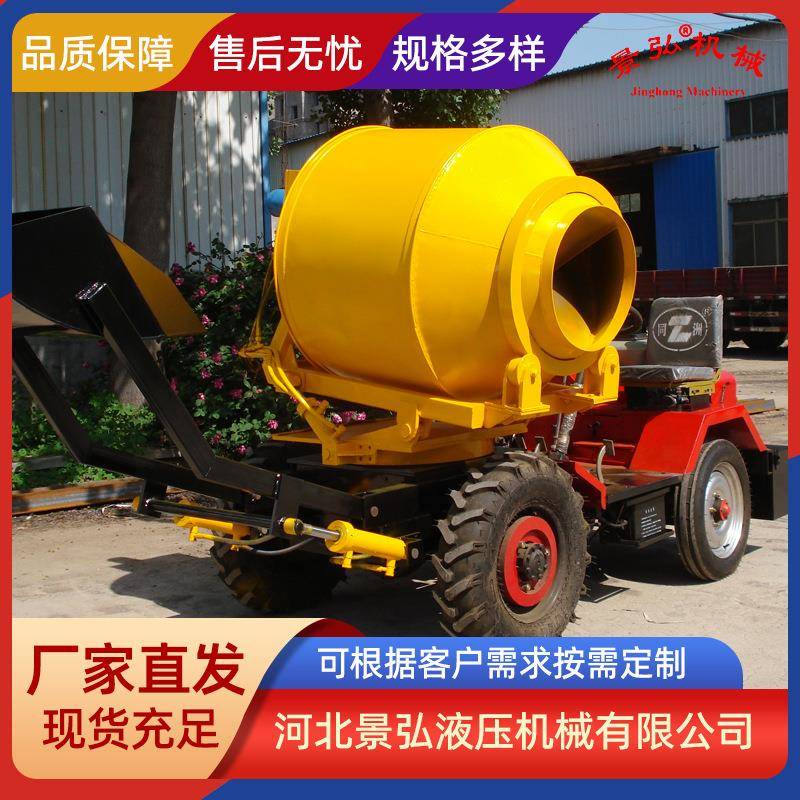 自上料混凝土搅拌车混泥土水泥1.5方3.5方全自动自上料搅拌车