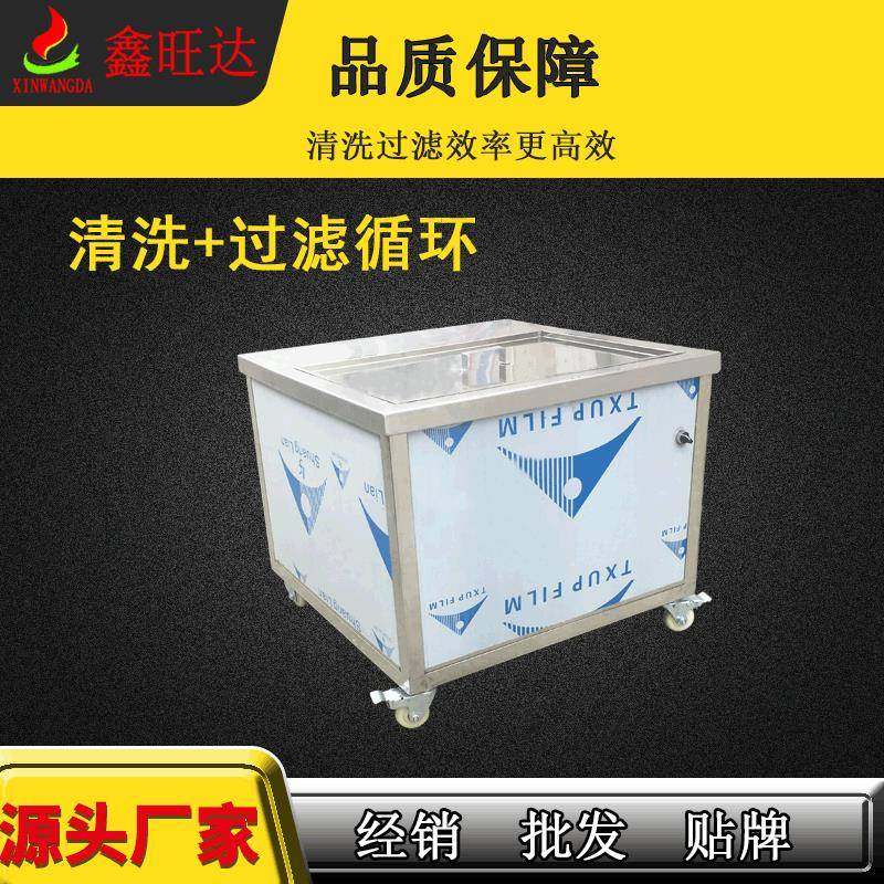 工业清洗机电子光学元件超声波清洗机单槽过滤循环超声波清洗设备,五金/工具,超声波清洗设备,淘宝优惠券,粉丝福利购,淘宝优惠卷