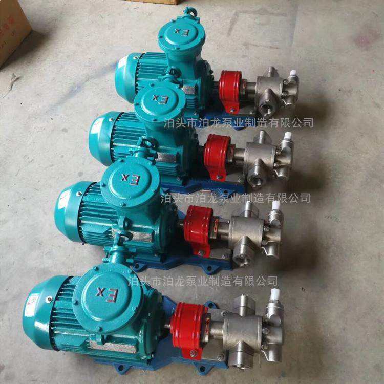 供应KCB不锈钢齿轮泵大豆油菜籽油香油泵棕榈油茶籽油豆浆泵,五金/工具,其它泵类型,淘宝优惠券,粉丝福利购,淘宝优惠卷