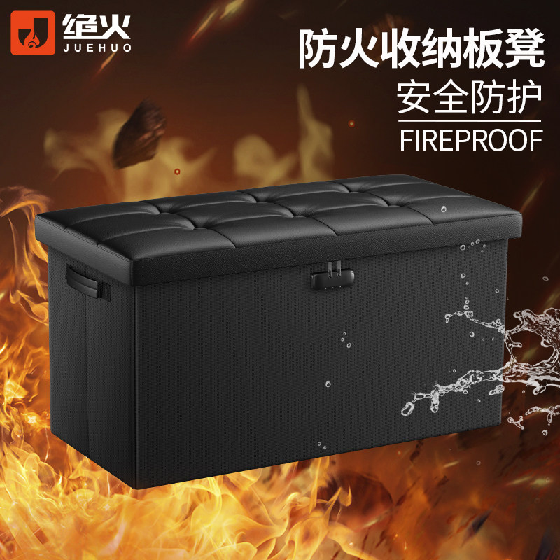 绝火储物凳创意简约收纳箱板凳防火防潮板凳家用沙发凳折叠换鞋凳