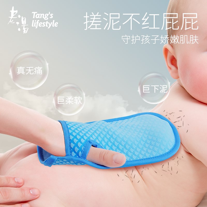 婴儿搓澡海绵搓澡巾强力搓泥洗澡巾洗澡海绵儿童搓澡神器