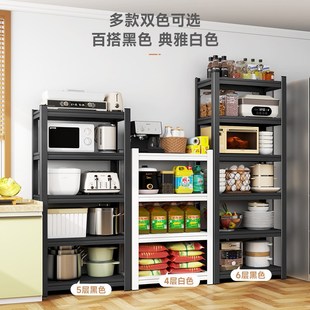 厨房置物架多功能家用微波炉落地多层收纳架货架橱柜锅架储物架子