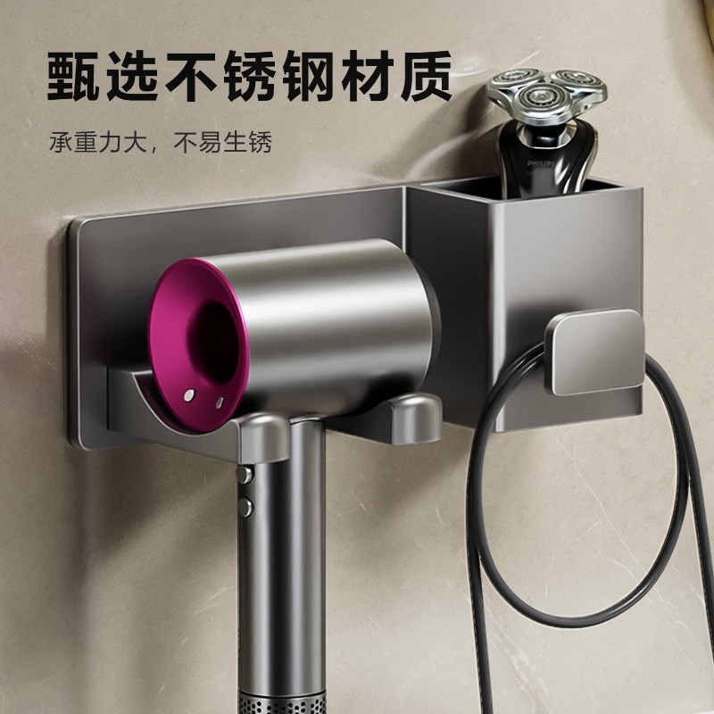 吹风机置物架免打孔胶水浴室挂架卫生间电吹风支架子家用风筒