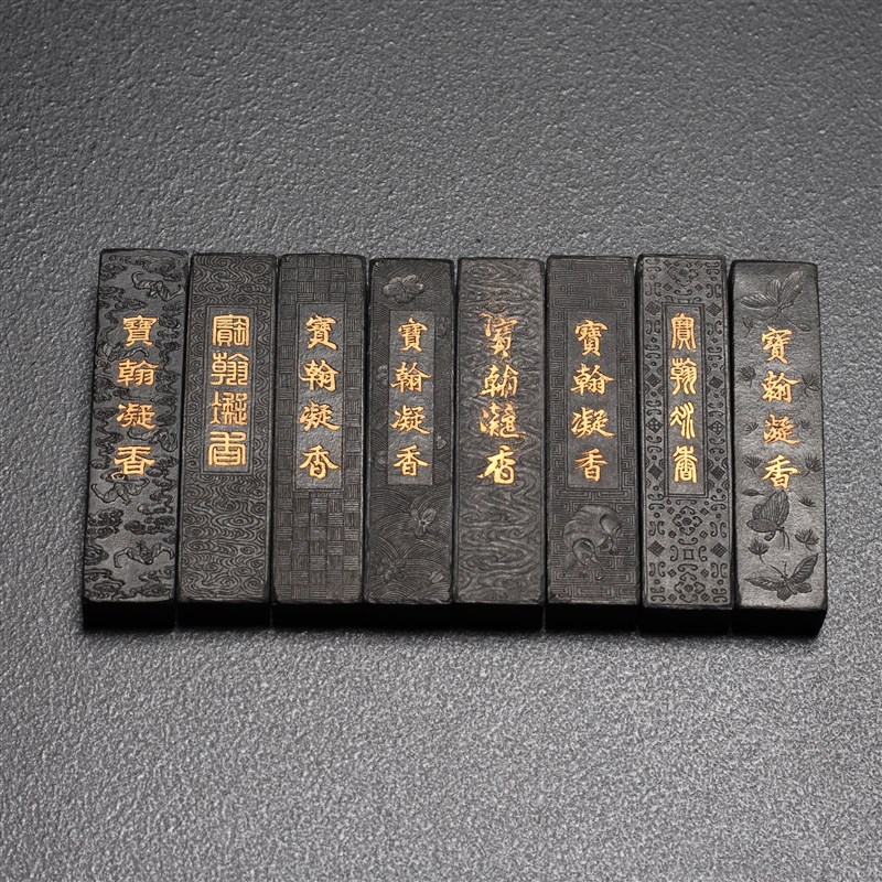 精品优质油烟小套墨 纯油烟