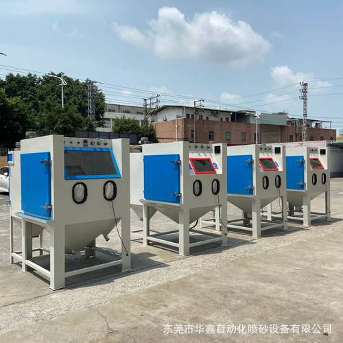东莞喷砂机小型箱式无尘五金表面处理去氧化皮除锈喷沙机打砂