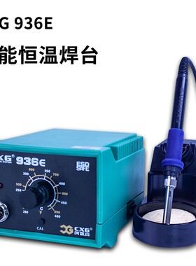 C/高 b927S恒温电焊台电烙铁套装数显恒温电洛铁60W无铅焊台