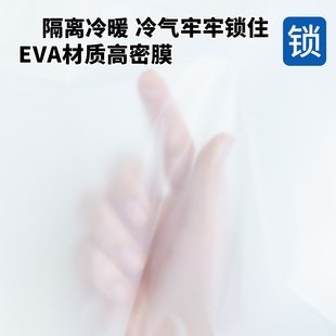 空调门帘隔断帘挡风防走冷气防风家用磁吸防蚊厨房防油烟塑料透明