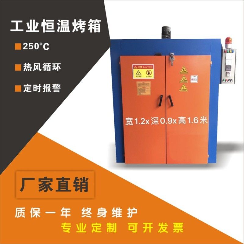 电热工业烤箱大型恒温p烘箱 鼓风干燥箱 丝印烘干机烤漆烤粉箱,五金/工具,工业烤箱,淘宝优惠券,粉丝福利购,淘宝优惠卷