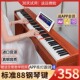 电子琴重锤88键盘初学者入门成年人幼F师专用电子钢琴检定可携式