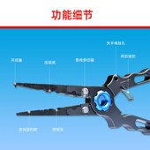 鹰嘴式 多功e能路亚钳加长型开双环换鱼饵钓鱼摘钩控鱼钳子垂钓工