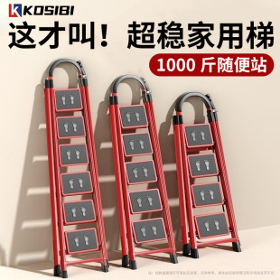 家用梯子加厚人字梯多功能伸缩折叠梯合金乔迁之喜步室内爬踏步梯