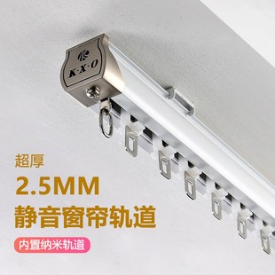 侧装 窗帘轨道滑道方轨直轨单双轨加厚静音顶装 滑轨导轨路轨滑轮杆