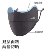 oun店防晒女n透气护眼角3d立体防紫外线遮阳面罩