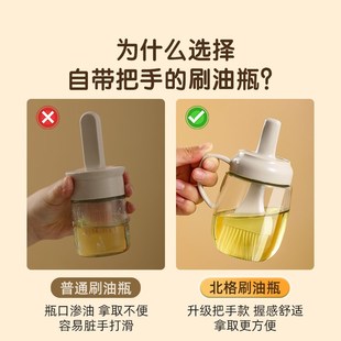 把手油刷油瓶一体玻璃带瓶壶耐高温家用厨房烧烤烙饼神器刷子