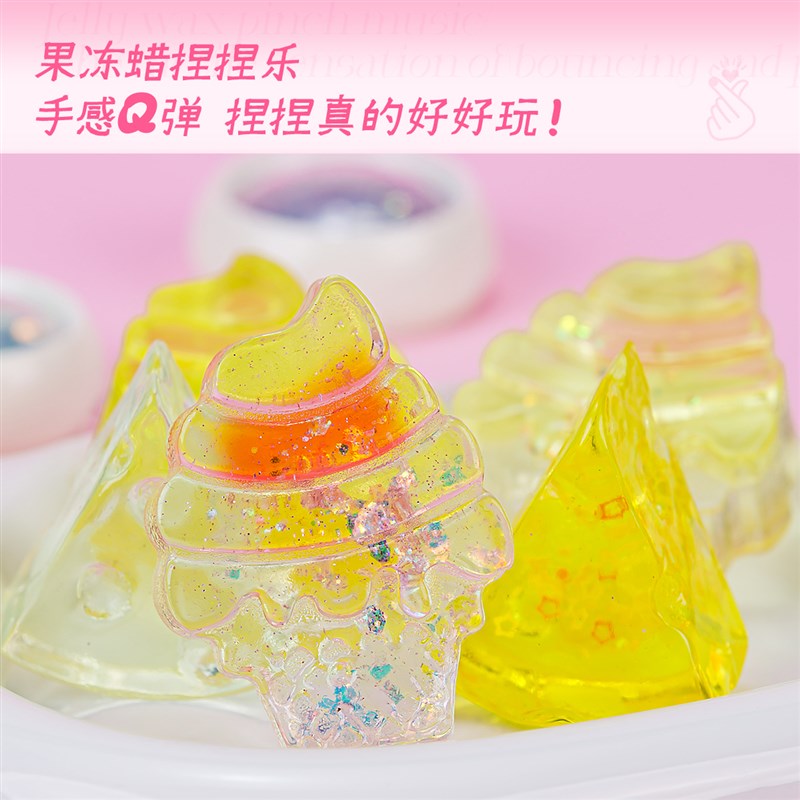 奶油胶冰激凌杯套装女孩发夹咕卡配件儿童diy冰淇淋手工玩具5创意