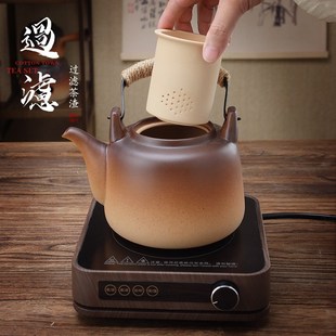 家用煮茶炉提梁壶土陶瓷泡茶壶复古大容量过滤内胆明火直烧电陶炉