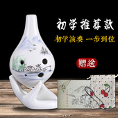 陶笛6孔初学中音ac调学生六孔迷你笛随身小乐器入门W儿童专业陶埙