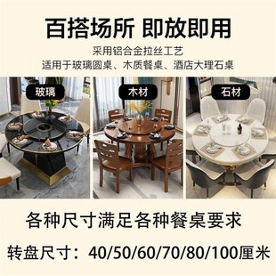 餐桌转盘架底座家用园桌子圆转心轴承旋转器垫塑料饭桌面实木玻璃